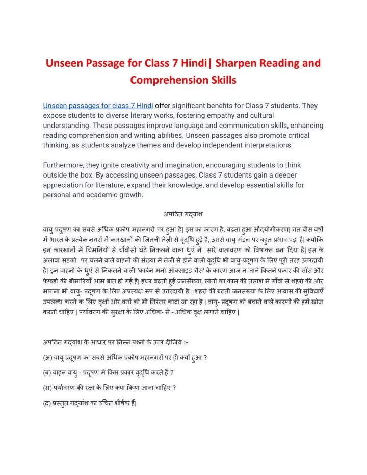 unseen passage for class 7 hindi sharpen reading