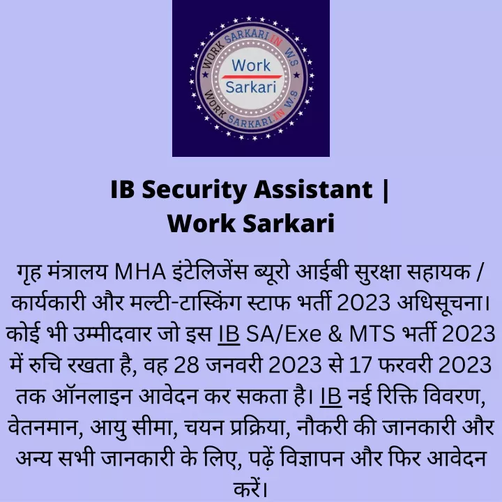 ib security assistant work sarkari