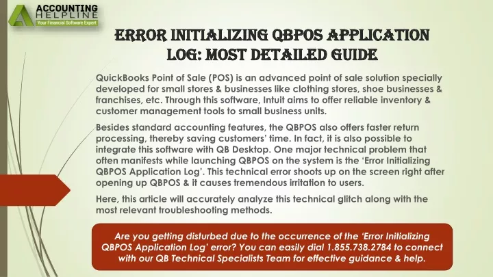 error initializing qbpos application log most detailed guide