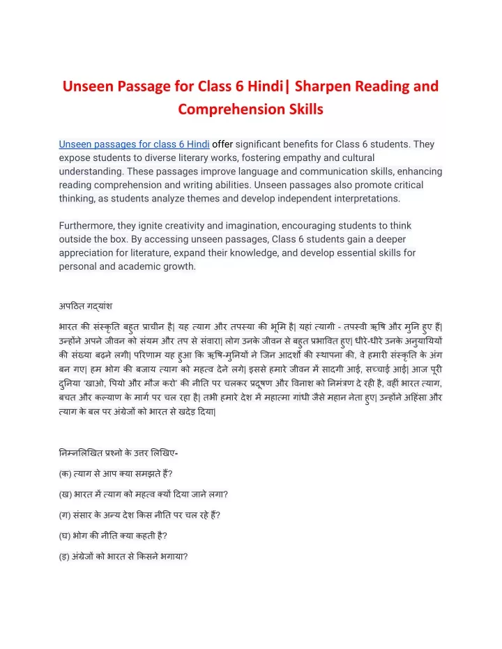 unseen passage for class 6 hindi sharpen reading
