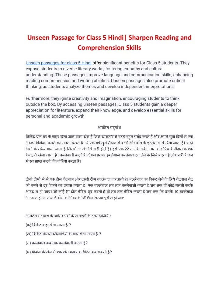 unseen passage for class 5 hindi sharpen reading