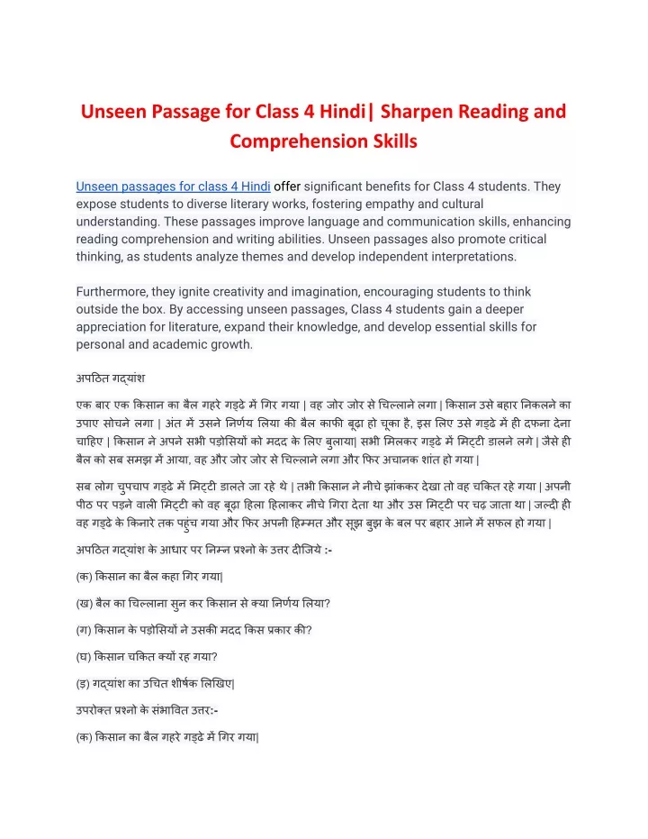 unseen passage for class 4 hindi sharpen reading