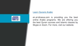 learn quranic arabic en al dirassa