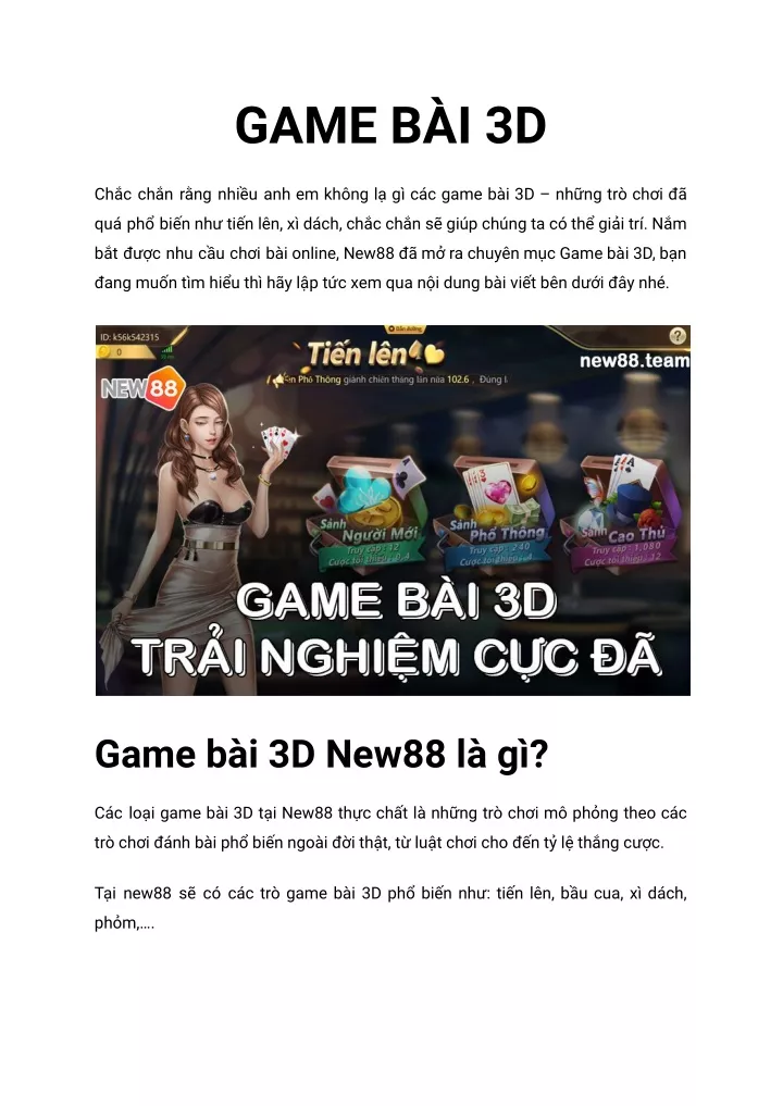 game b i 3d