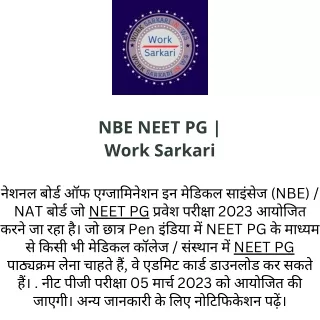 NBE NEET PG _ Work Sarkari