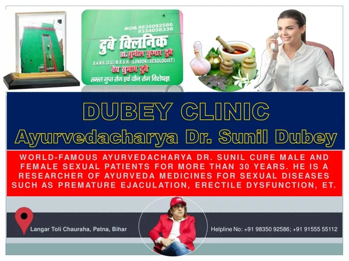 world famous ayurvedacharya dr sunil cure male