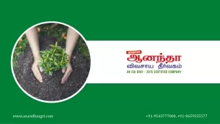 The Best Agricultural Solutions Provider in Tamilnadu