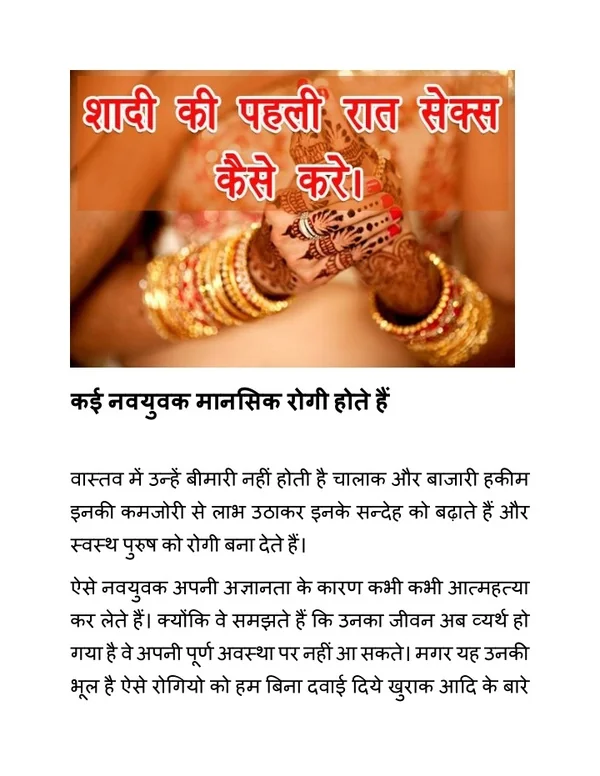 Natural Penis Growth Medicine Revealed !