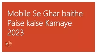 Mobile Se Ghar Baithe Paise Kaise Kamaye 2023