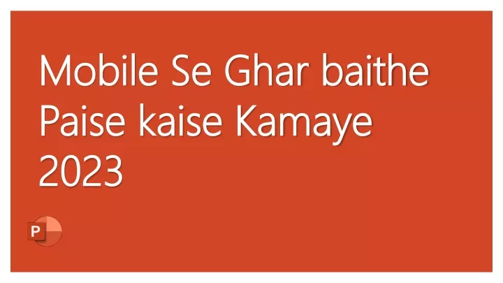 mobile se ghar baithe paise kaise kamaye 2023