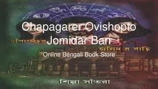 Chapagarer Ovishopto Jomidar Bari || Online Bengali Book Store