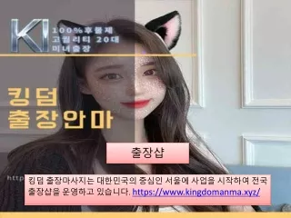 https www kingdomanma xyz