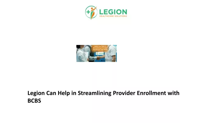 legion can help in streamlining provider