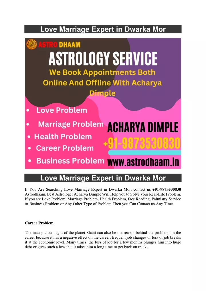 love marriage expert in dwarka mor