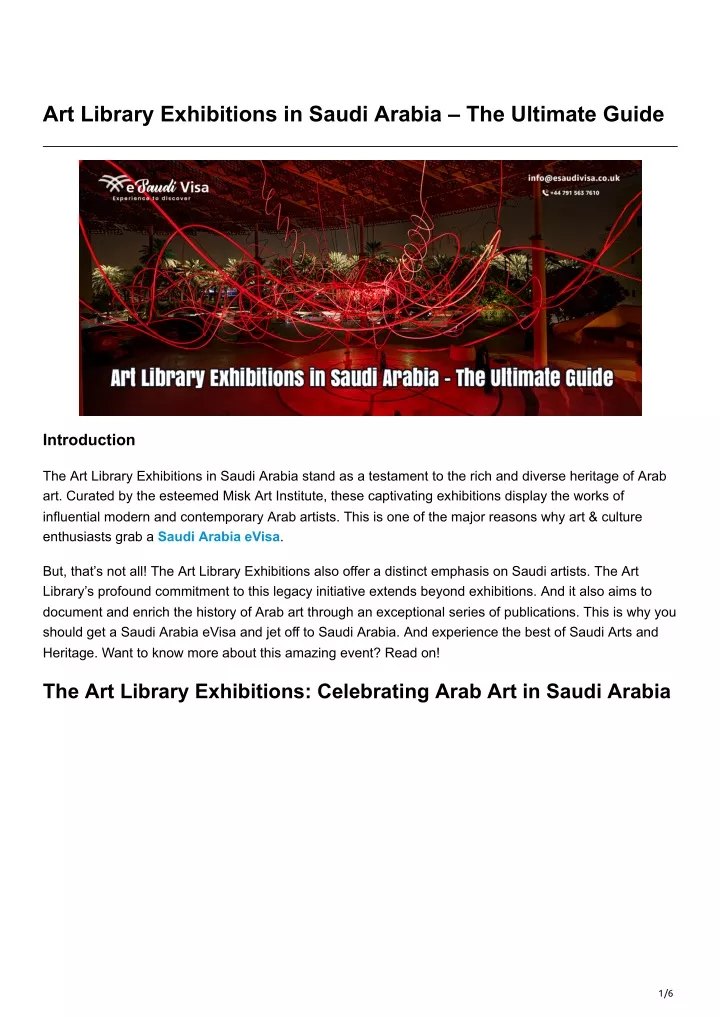 art library exhibitions in saudi arabia