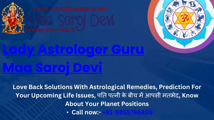 lady astrologer guru maa saroj devi