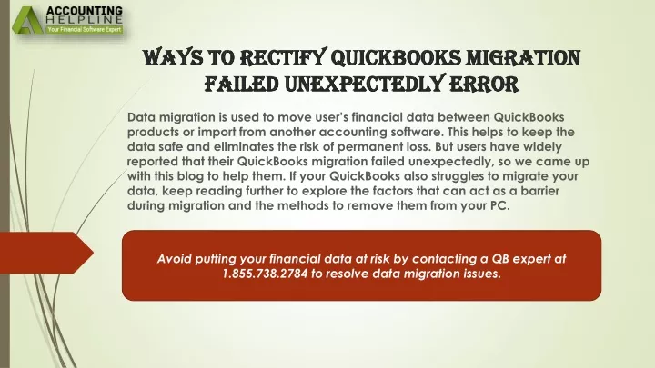 ways to rectify quickbooks migration failed unexpectedly error