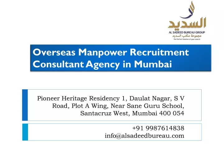 overseas manpower recruitment consultant agency