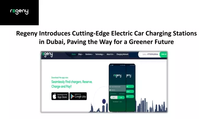 regeny introduces cutting edge electric