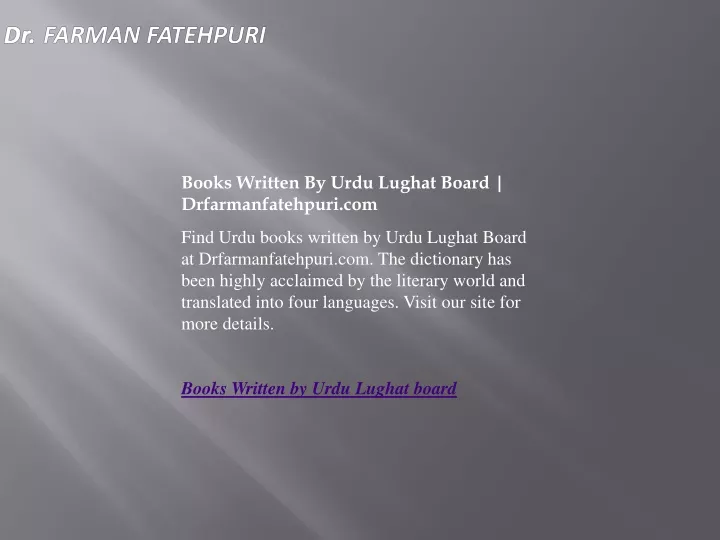 books written by urdu lughat board