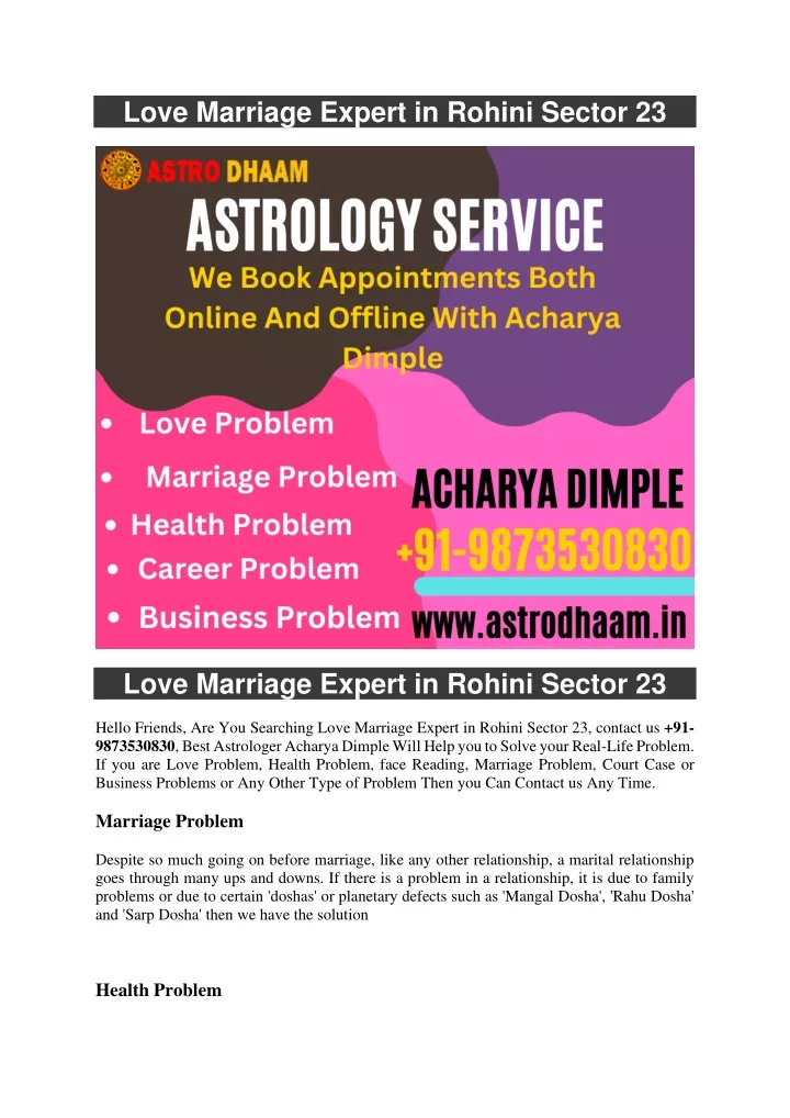 love marriage expert in rohini sector 23
