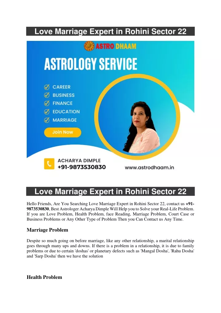 love marriage expert in rohini sector 22