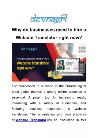 why do businesses need to hire a