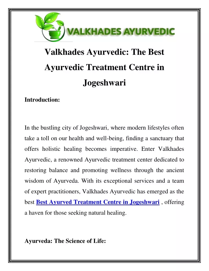 Ppt Best Ayurved Treatment Centre In Jogeshwari Call 9870270610