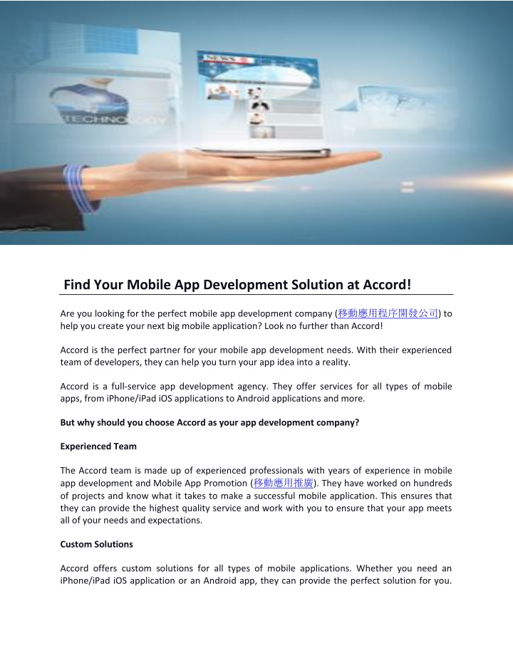 find your mobile app development solution