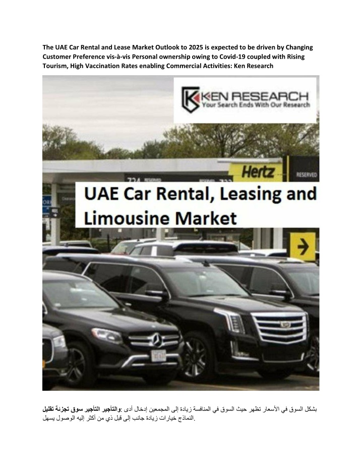the uae car rental and lease market outlook