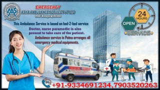 Confirm Ambulance Service with medical staff |ASHA