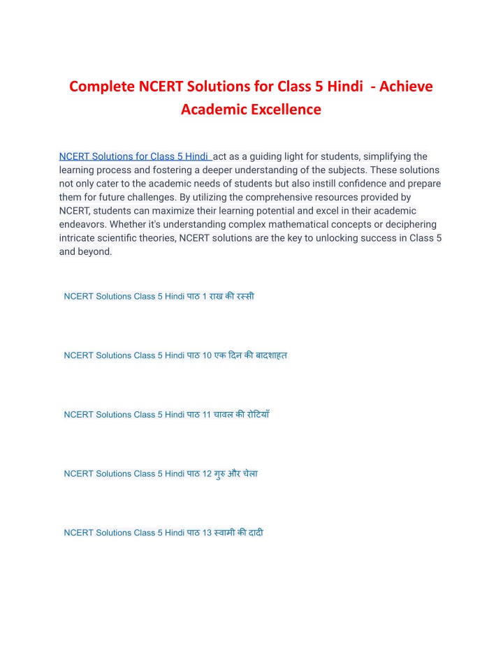 complete ncert solutions for class 5 hindi