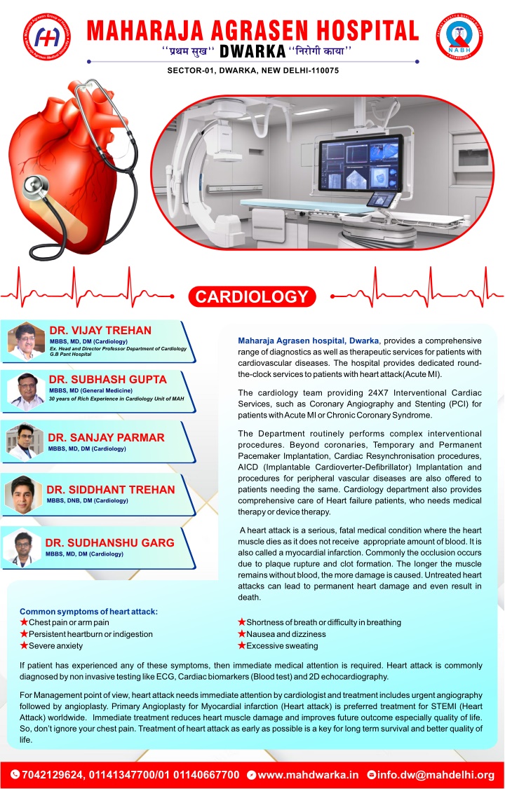 cardiology