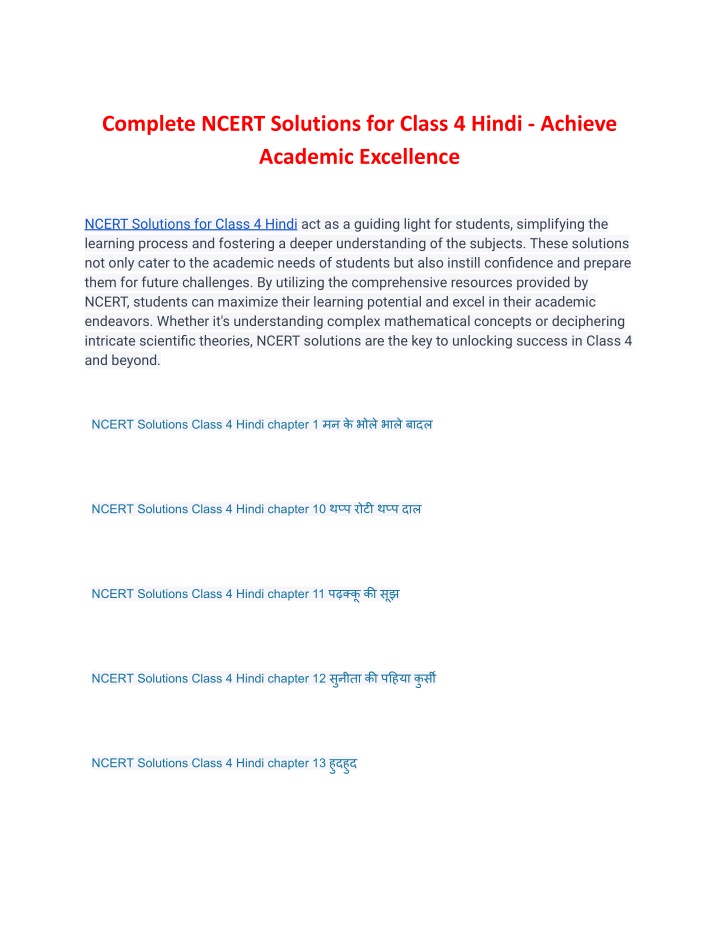 complete ncert solutions for class 4 hindi