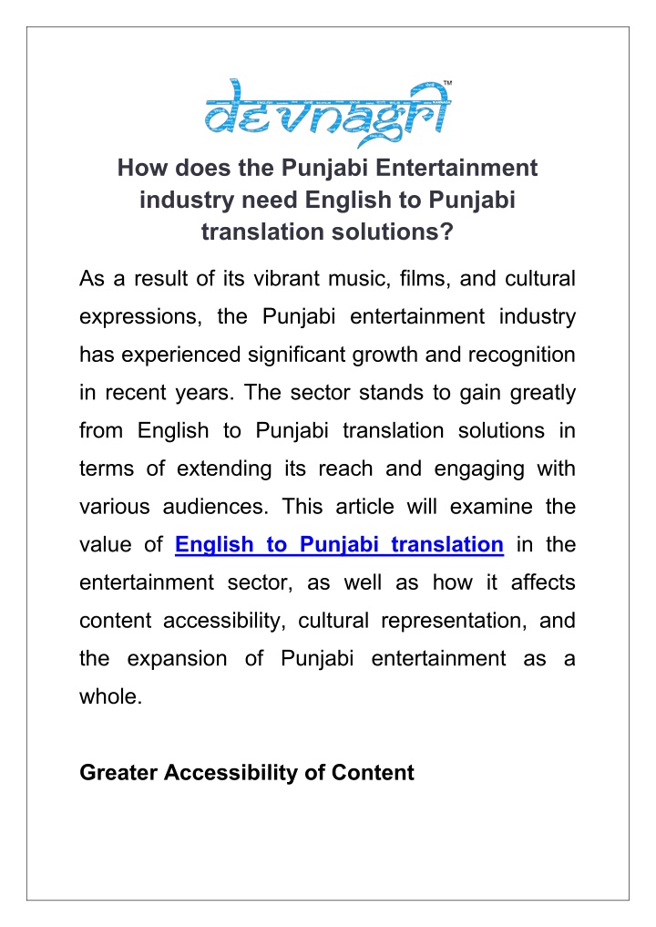 how does the punjabi entertainment industry need