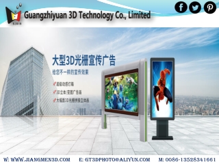 Get Best Lenticular Advertising Manufacturer