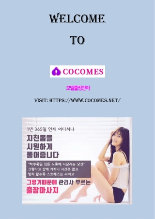 welcome