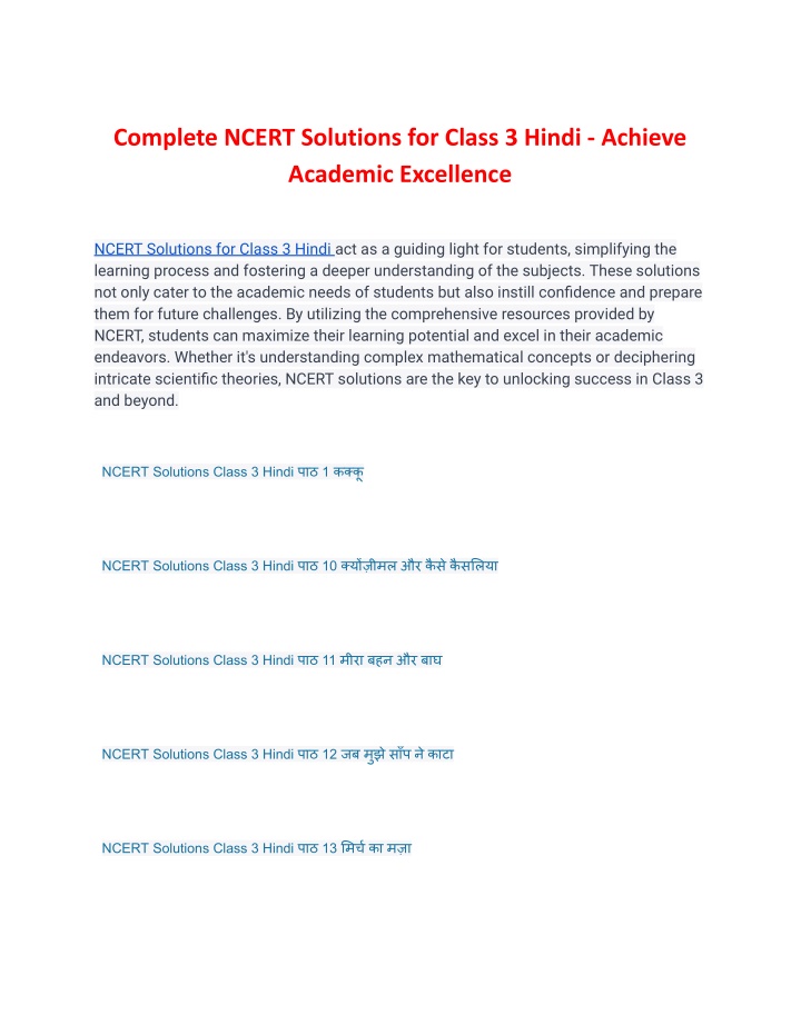 complete ncert solutions for class 3 hindi