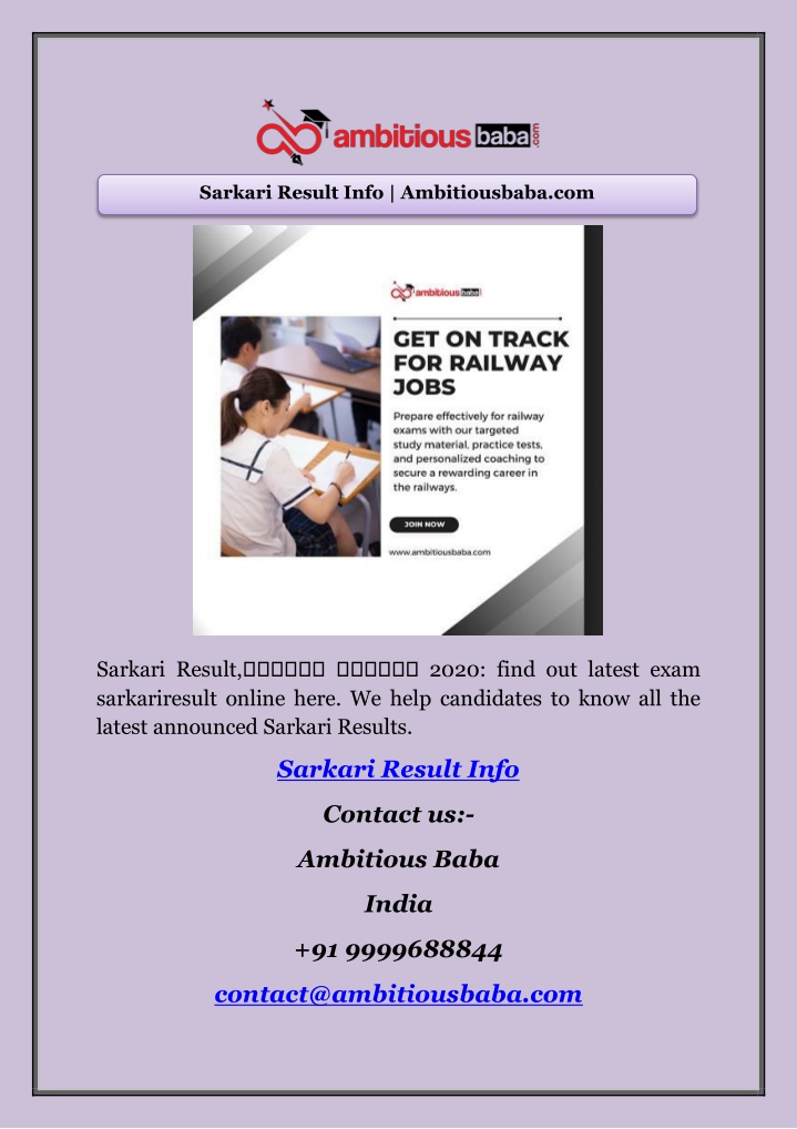 sarkari result info ambitiousbaba com