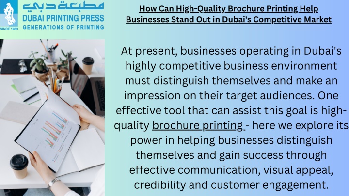 how can high quality brochure printing help