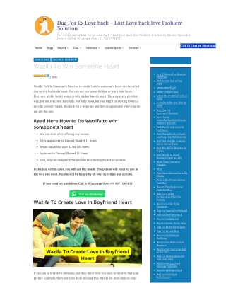 dua for ex love back lost love back love problem
