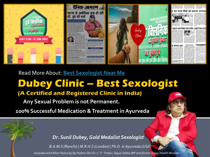 Ppt Best Sexologist In Patna Online For Sexual Patients Dr Sunil Dubey Powerpoint 0602