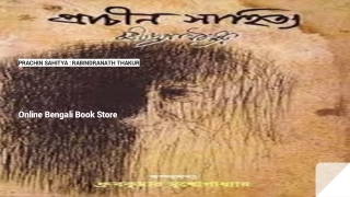 PRACHIN SAHITYA : RABINDRANATH THAKUR   |  Online Bengali Book Store