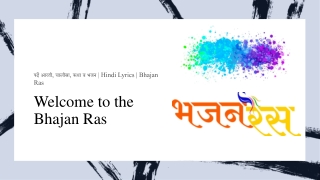 Ram ji ke bhajan lyrics in hindi