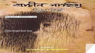 PRACHIN SAHITYA RABINDRANATH THAKUR   |  Online Bengali Book Store