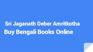 Sri Jaganath Deber Amritkotha | Buy Bengali Books Online