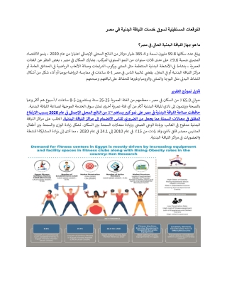 arab-SAMPLE REPORT