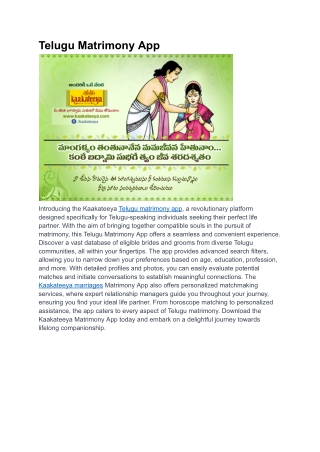 Telugu Matrimony App | Kaakateeya