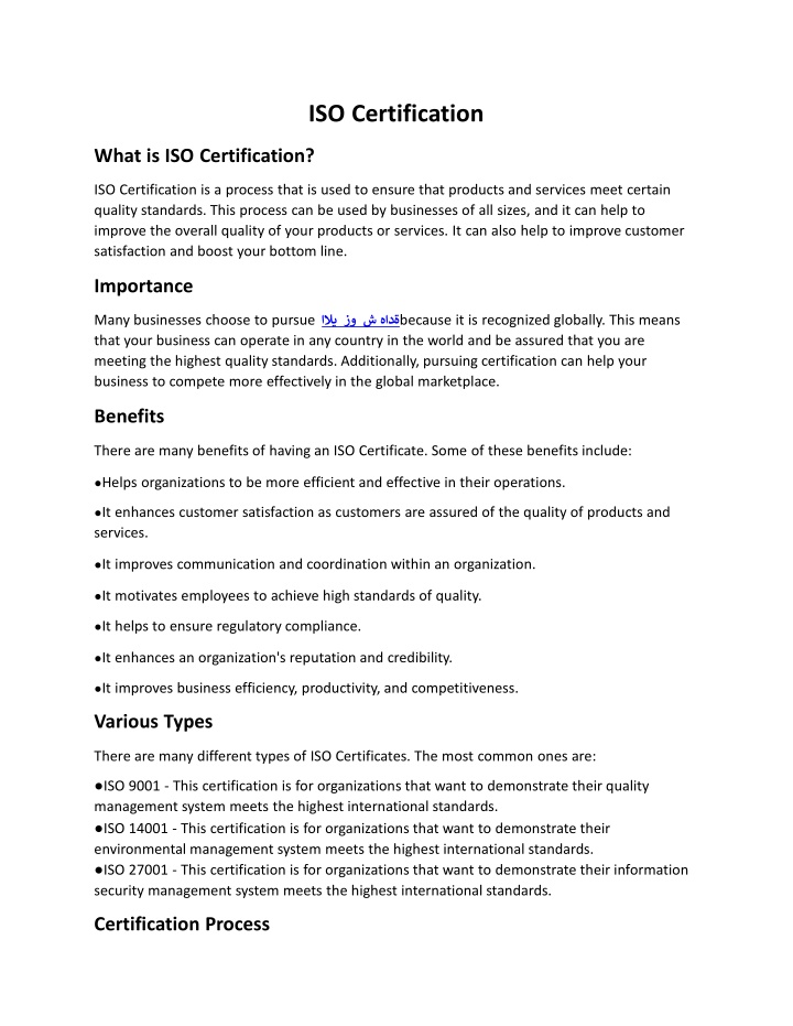 iso certification what is iso certification