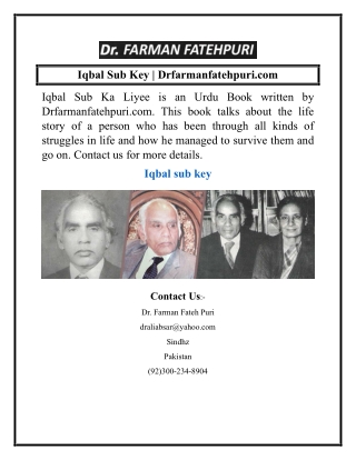 Iqbal Sub Key  Drfarmanfatehpuri.com